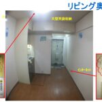 (居間)