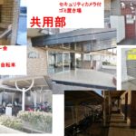 日神パレステージ玉川上水　 画像6
