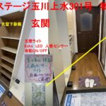 (玄関)