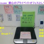 「トップルーム品川第２」新規募集物件のご案内 画像5