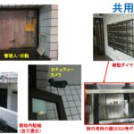 TOP学芸大学第４　５０３号室 画像6