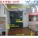 (内装)